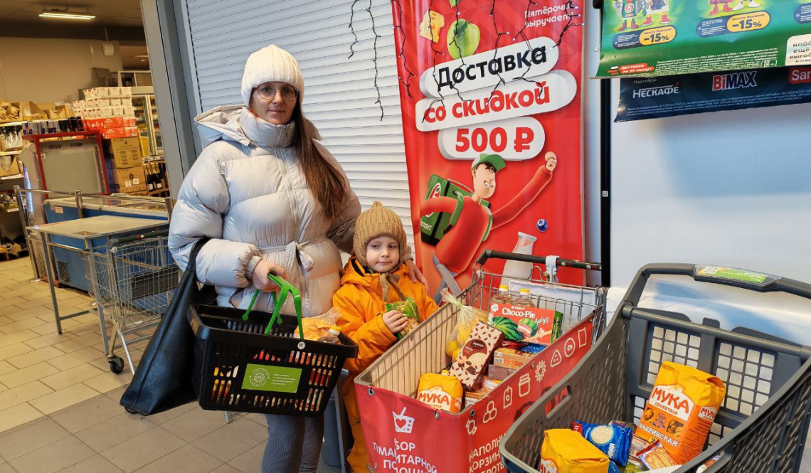 В Артемовском в "Корзину доброты" собрали более полутора тонн продуктов